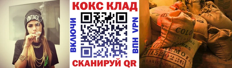 Магазины продажи наркотиков Серов ГАШИШ КОКАИН Мефедрон