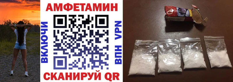 АМФЕТАМИН 98% Серов