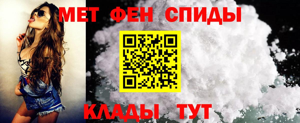 Amphetamine  Амфетамин Premium  Вход с VPN  Серов 
