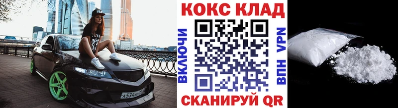 КОКАИН FishScale  Серов 