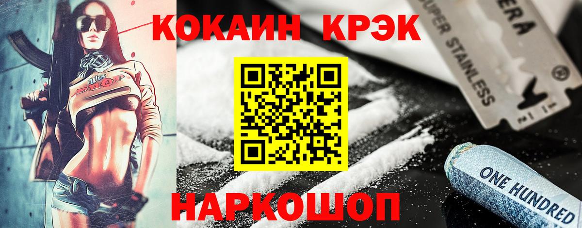 Серов  Cocaine 98%  КОКАИН 98%  наркотики  Вход с VPN 