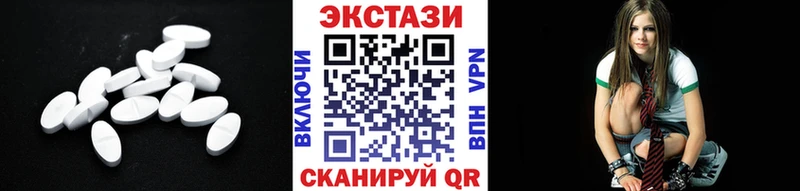 наркота Серов Ecstasy 280 MDMA