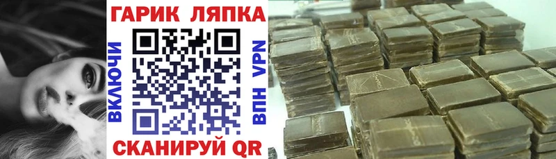 ГАШИШ AMNESIA HAZE  нарко площадка телеграм  Серов  наркошоп 