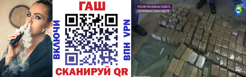 ГАШИШ hashish Серов