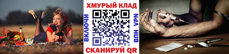 даркнет сайт  мега tor  ГЕРОИН белый  Серов 