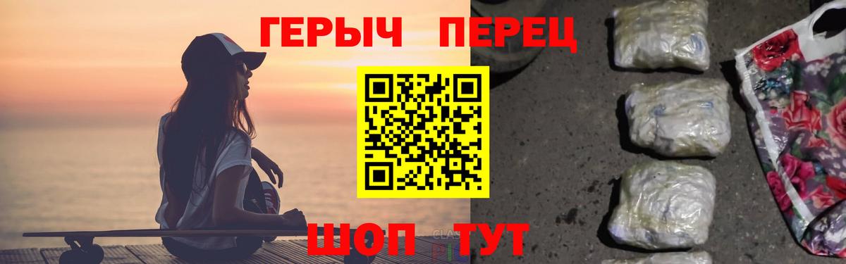 Серов  Героин афганец  Героин  Вход с VPN 