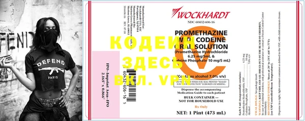 меф VHQ Алексеевка