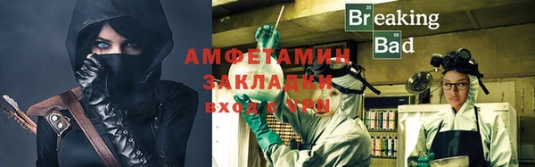 метамфетамин Алзамай