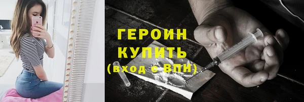 кокаин VHQ Покровск