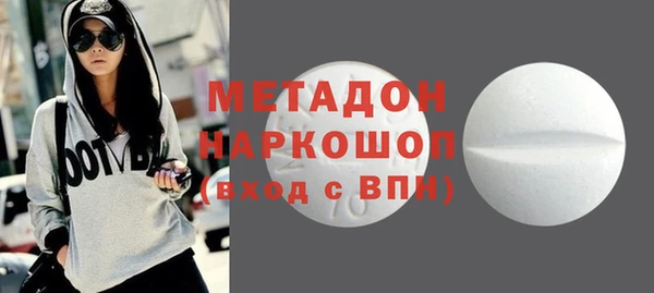 кокаин VHQ Покровск