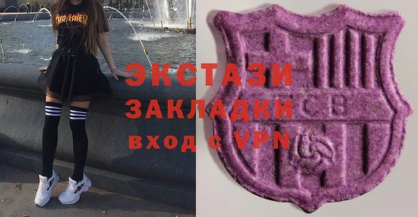 метамфетамин Алзамай