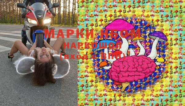 кокаин VHQ Покровск