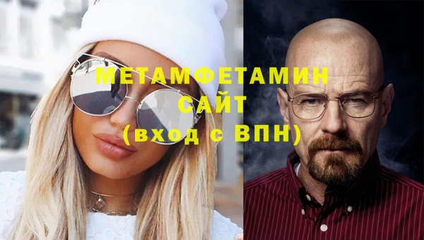 метамфетамин Алзамай