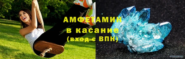 меф VHQ Алексеевка