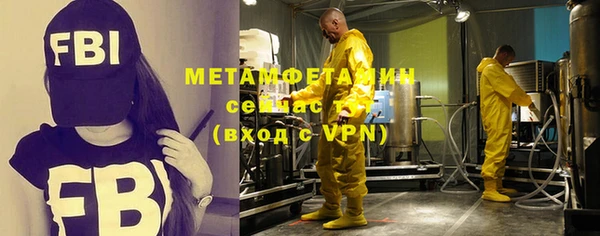 метамфетамин Алзамай