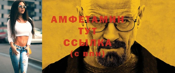 меф VHQ Алексеевка