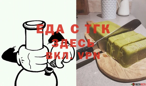 меф VHQ Алексеевка