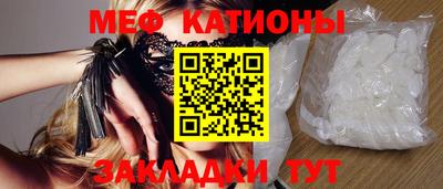 МДПВ Славянск-на-Кубани