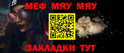 МДПВ Славянск-на-Кубани