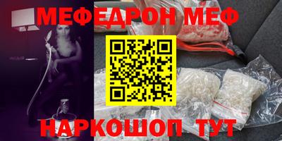 гашишное масло Славгород