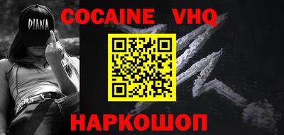 гашишное масло Славгород