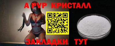 МДПВ Славянск-на-Кубани