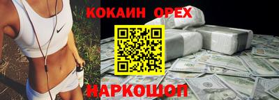 гашишное масло Славгород
