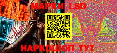 гашишное масло Славгород