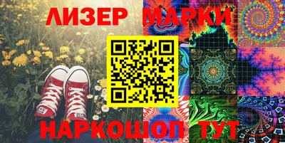 гашишное масло Славгород