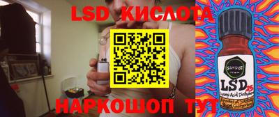 не бодяженный Сланцы