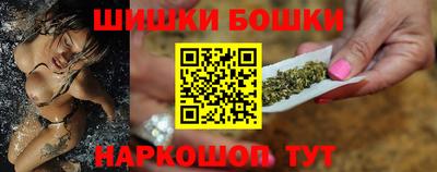 гашишное масло Славгород