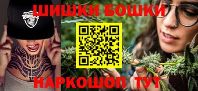 гашишное масло Славгород