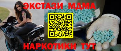 МДПВ Славянск-на-Кубани
