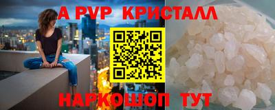 МДПВ Славянск-на-Кубани