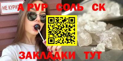 гашишное масло Славгород