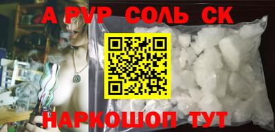 не бодяженный Сланцы