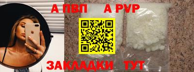МДПВ Славянск-на-Кубани