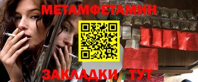 не бодяженный Сланцы