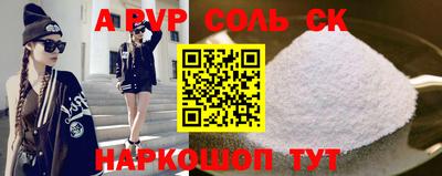 МДПВ Славянск-на-Кубани