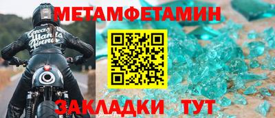 не бодяженный Сланцы