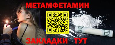 гашишное масло Славгород