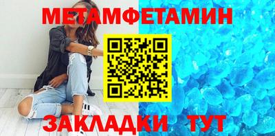 гашишное масло Славгород