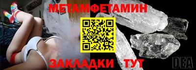гашишное масло Славгород