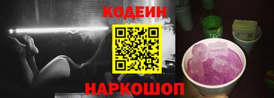 не бодяженный Сланцы