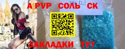 МДПВ Славянск-на-Кубани