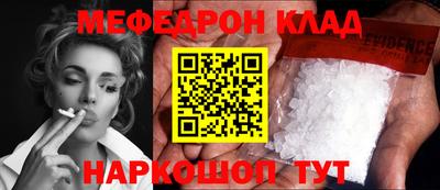 гашишное масло Славгород