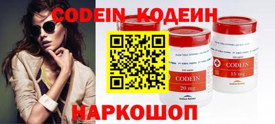 гашишное масло Славгород