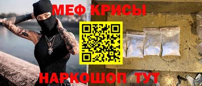 гашишное масло Славгород