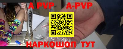 гашишное масло Славгород
