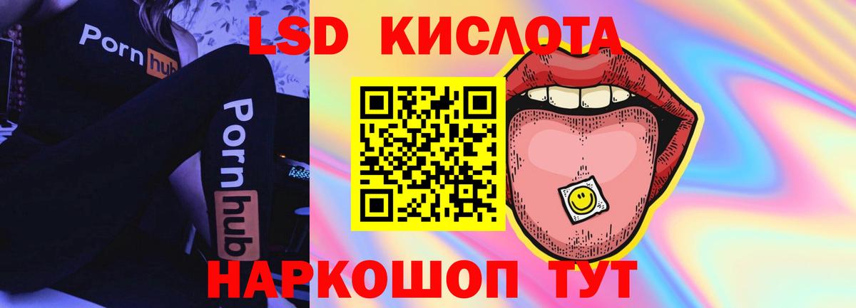 Серов  Лсд 25 экстази  Вход с VPN  ЛСД экстази кислота  ЛСД экстази кислота 